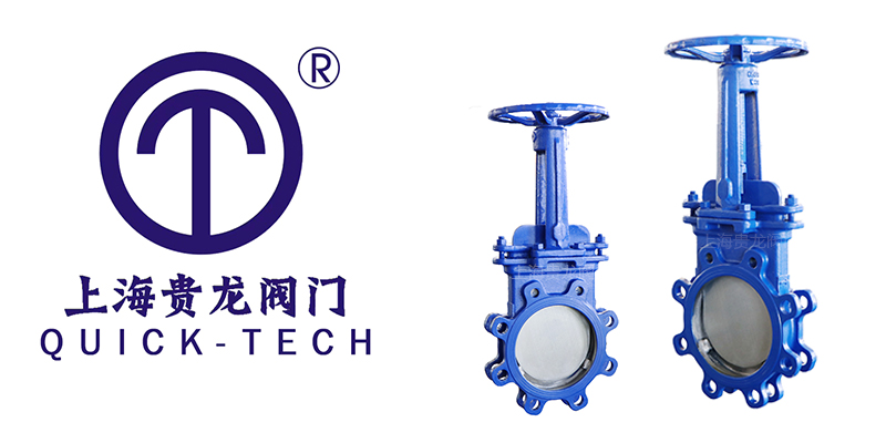 電動對夾蝶閥內(nèi)頁拼圖.jpg